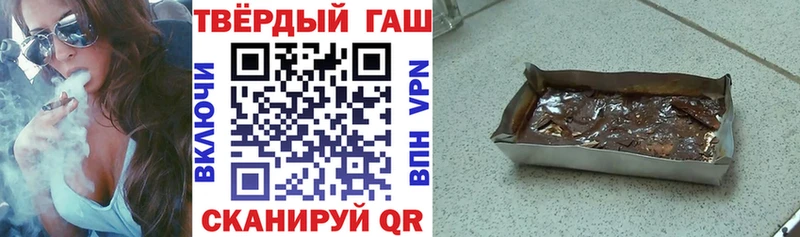 Наркошоп купить COCAIN  Меф мяу мяу  ГАШИШ  Каннабис  Ивантеевка