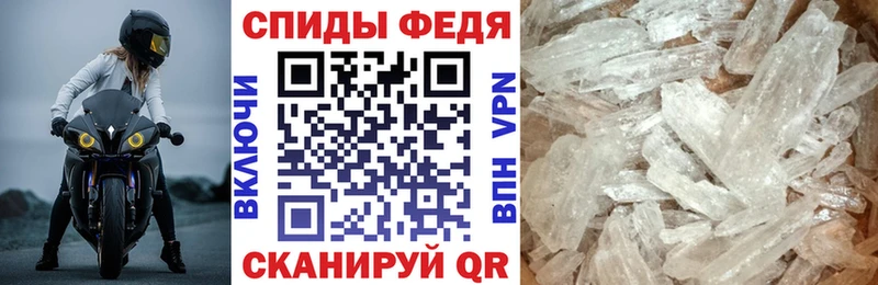 Купить закладки  Ивантеевка  Амфетамин 97% 