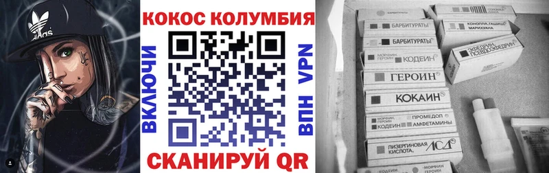 Купить  Ивантеевка  Cocaine 98% 