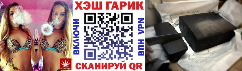 Гашиш VHQ  Купить где  Ивантеевка 