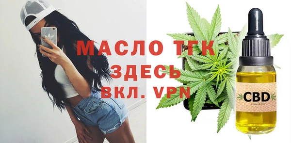кокаин VHQ Вязьма