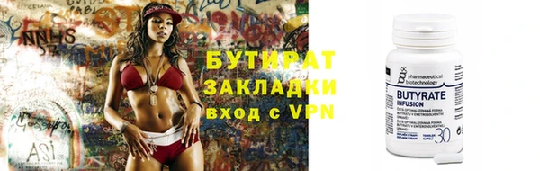 амф Вязники