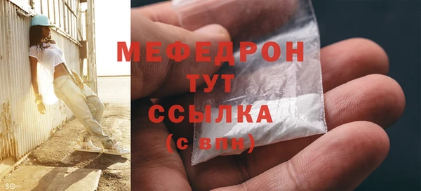 кокаин VHQ Вязьма