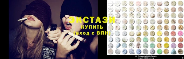 ГАЛЛЮЦИНОГЕННЫЕ ГРИБЫ Вяземский
