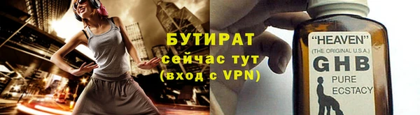 кокаин VHQ Вязьма