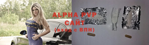 кокаин VHQ Вязьма