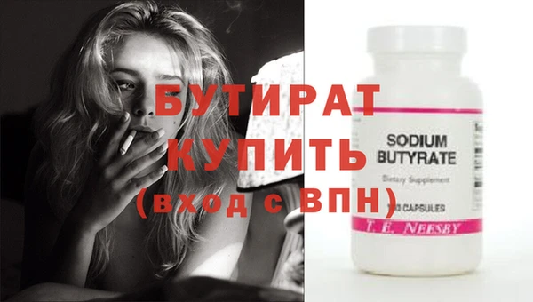 кокаин VHQ Вязьма