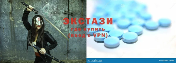 кокаин VHQ Вязьма
