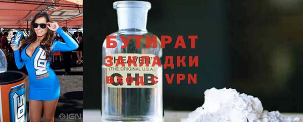кокаин VHQ Вязьма