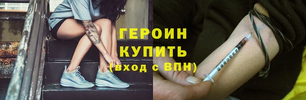 ГАЛЛЮЦИНОГЕННЫЕ ГРИБЫ Вяземский