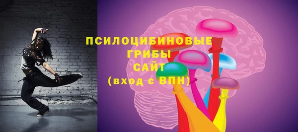 кокаин VHQ Вязьма