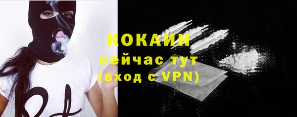 амф Вязники