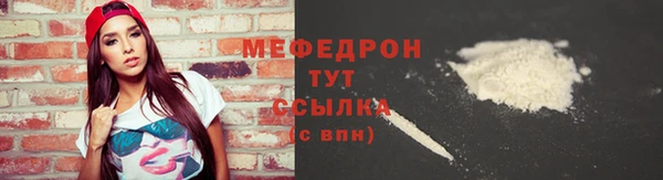 амф Вязники