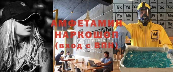 амф Вязники