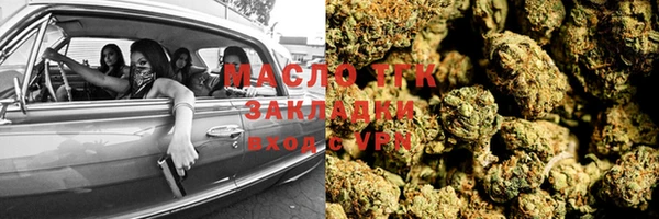 кокаин VHQ Вязьма