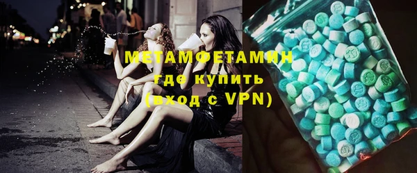 кокаин VHQ Вязьма