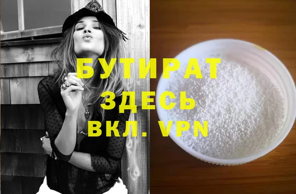 кокаин VHQ Вязьма