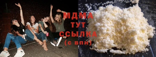 кокаин VHQ Вязьма