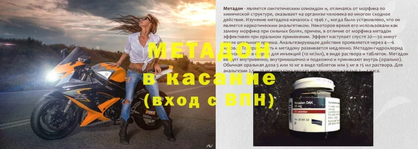амф Вязники