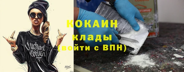 кокаин VHQ Вязьма