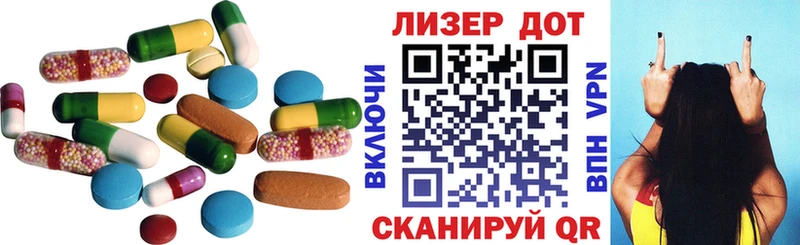 Купить где  Ивантеевка  Лсд 25 экстази кислота 