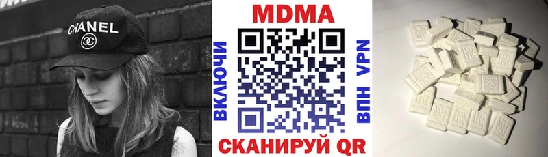 Купить где  Ивантеевка  МДМА Molly 