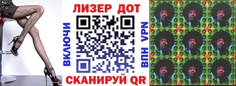 Купить закладки  Ивантеевка  Наркотические марки 1,8мг 